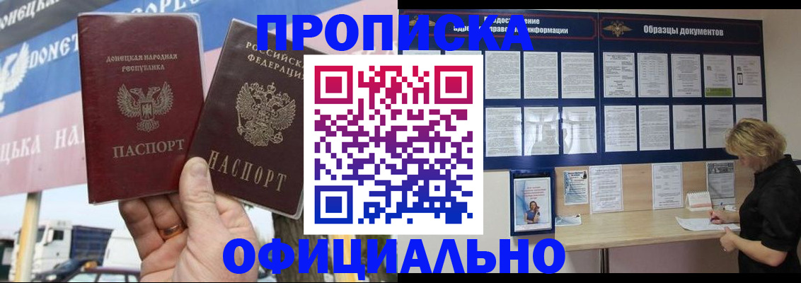 регистрация для школы в Тобольске